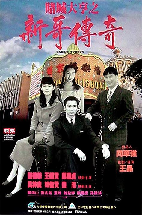 casino tycoon 1992|Watch Casino Tycoon .
